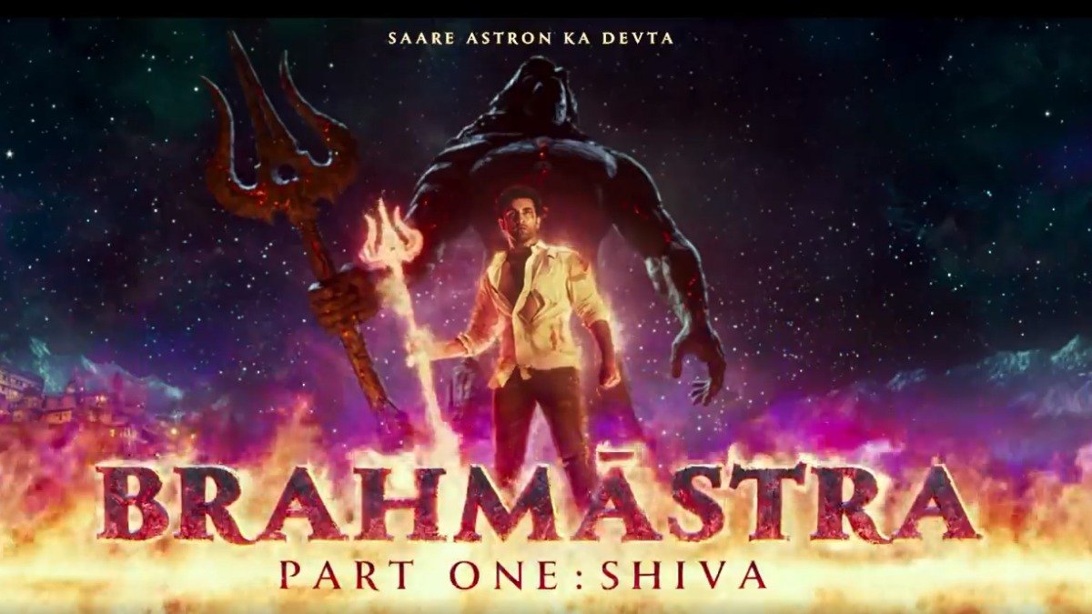 Brahmāstra Part One: Shiva